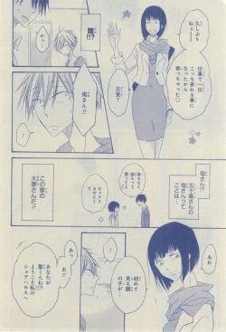 Page 632 of CIEL 2015-03