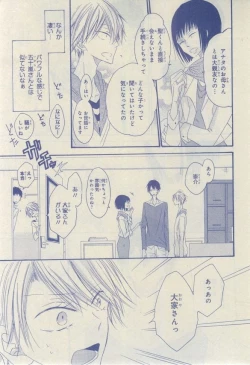 Page 633 of CIEL 2015-03