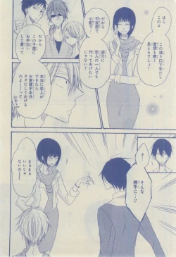 Page 636 of CIEL 2015-03