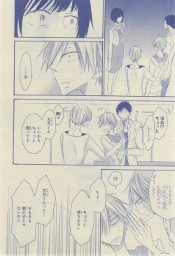 Page 638 of CIEL 2015-03