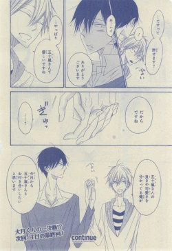 Page 646 of CIEL 2015-03