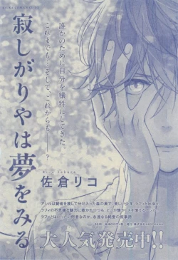 Page 650 of CIEL 2015-03