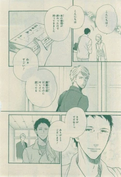 Page 654 of CIEL 2015-03