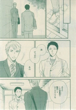 Page 655 of CIEL 2015-03