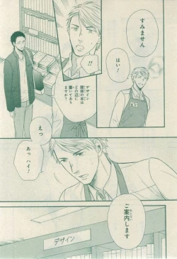 Page 659 of CIEL 2015-03