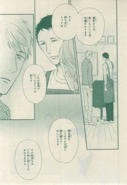Page 667 of CIEL 2015-03