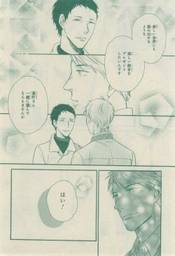 Page 670 of CIEL 2015-03