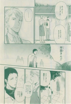 Page 672 of CIEL 2015-03