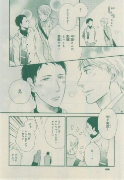 Page 676 of CIEL 2015-03