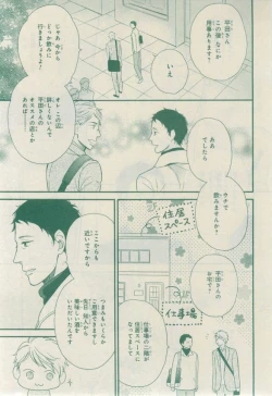 Page 677 of CIEL 2015-03