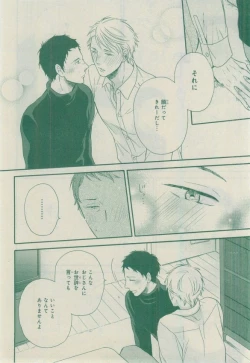 Page 680 of CIEL 2015-03