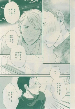 Page 681 of CIEL 2015-03