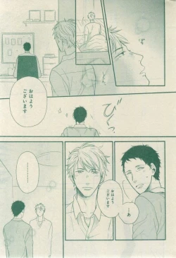 Page 687 of CIEL 2015-03