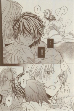 Page 68 of CIEL 2015-03