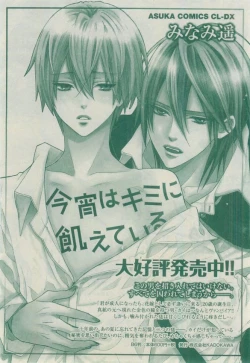 Page 692 of CIEL 2015-03