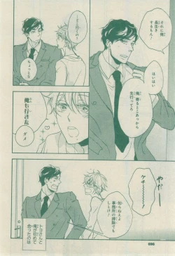 Page 698 of CIEL 2015-03