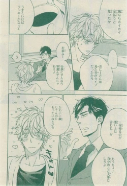 Page 702 of CIEL 2015-03