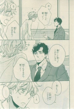 Page 703 of CIEL 2015-03