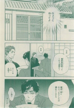 Page 708 of CIEL 2015-03