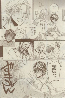 Page 70 of CIEL 2015-03