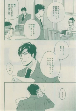 Page 712 of CIEL 2015-03