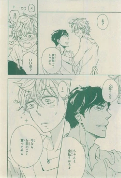 Page 720 of CIEL 2015-03