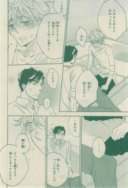 Page 722 of CIEL 2015-03