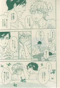 Page 723 of CIEL 2015-03