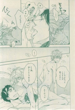 Page 729 of CIEL 2015-03