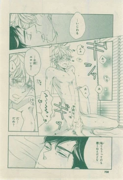 Page 730 of CIEL 2015-03