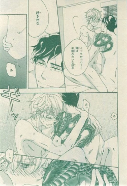 Page 731 of CIEL 2015-03