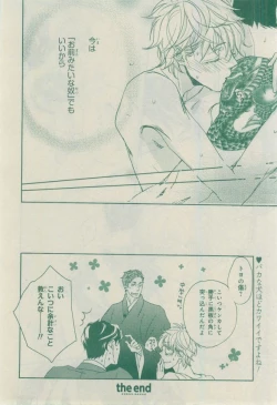 Page 732 of CIEL 2015-03