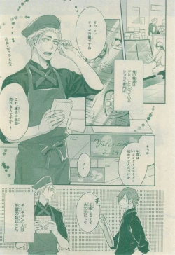 Page 734 of CIEL 2015-03
