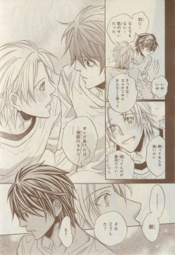 Page 73 of CIEL 2015-03