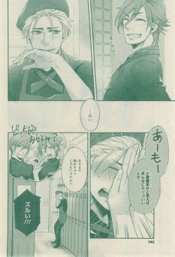 Page 742 of CIEL 2015-03