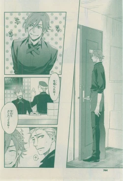 Page 744 of CIEL 2015-03