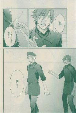Page 748 of CIEL 2015-03