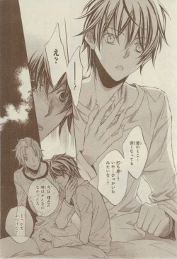 Page 74 of CIEL 2015-03