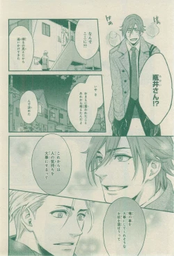 Page 750 of CIEL 2015-03