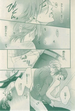 Page 757 of CIEL 2015-03