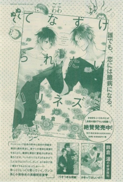 Page 766 of CIEL 2015-03