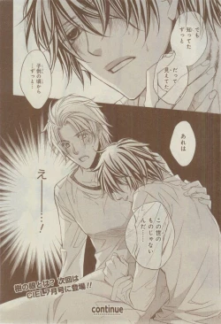 Page 76 of CIEL 2015-03