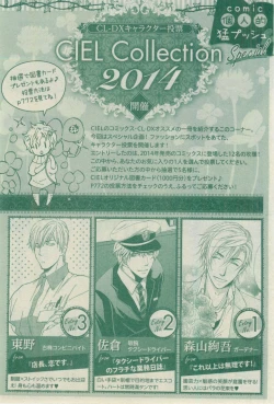 Page 770 of CIEL 2015-03