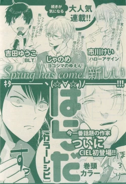 Page 777 of CIEL 2015-03