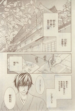 Page 7 of CIEL 2015-03