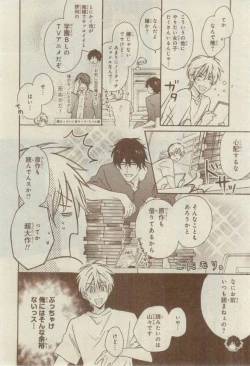Page 82 of CIEL 2015-03