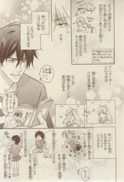 Page 83 of CIEL 2015-03