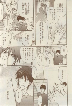Page 85 of CIEL 2015-03