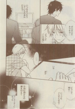 Page 88 of CIEL 2015-03
