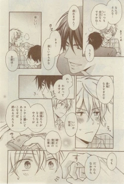 Page 94 of CIEL 2015-03